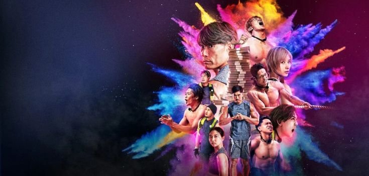 Seleção final - Netflix